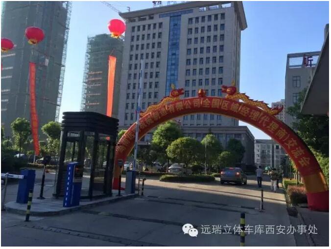 湖南开云电子·(中国)官方网站全国区域经理暨代理商交流会成功举办